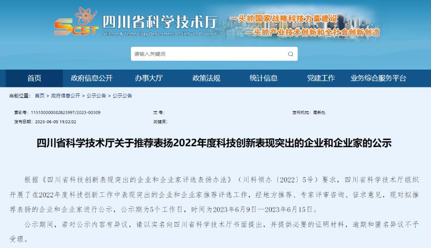 1690356262235767.jpg 微信截图_20230726152331.jpg